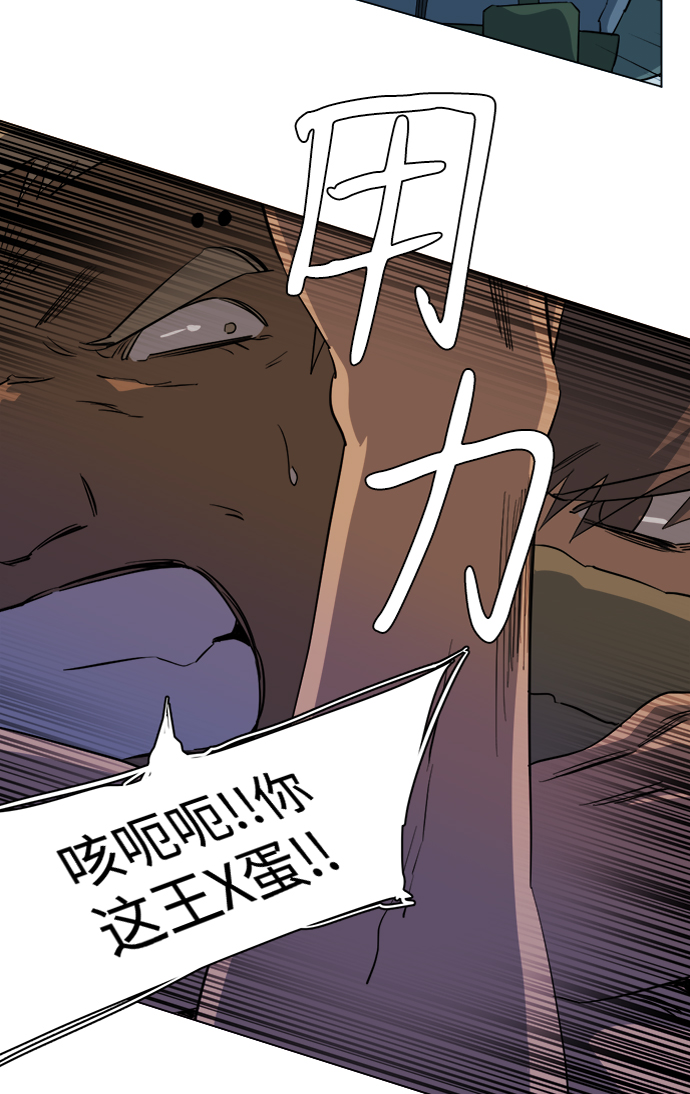 第十五章（5）_血雨腥风，第二篇50