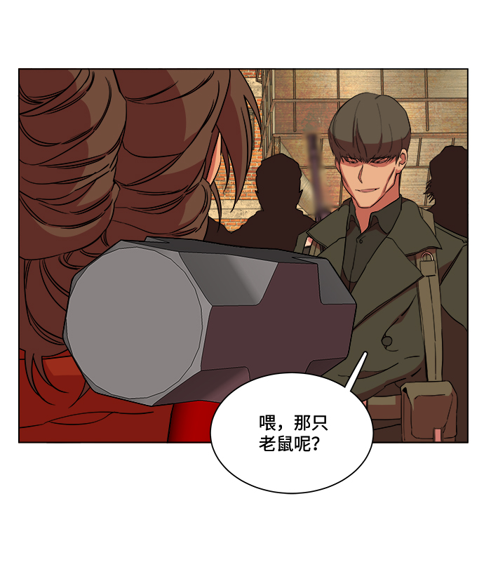 第十二章（3）_血雨腥风81