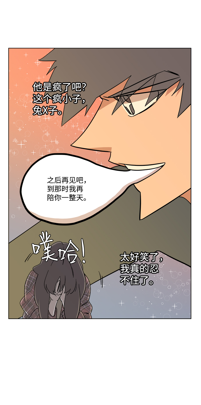 第四章（4）_接近91
