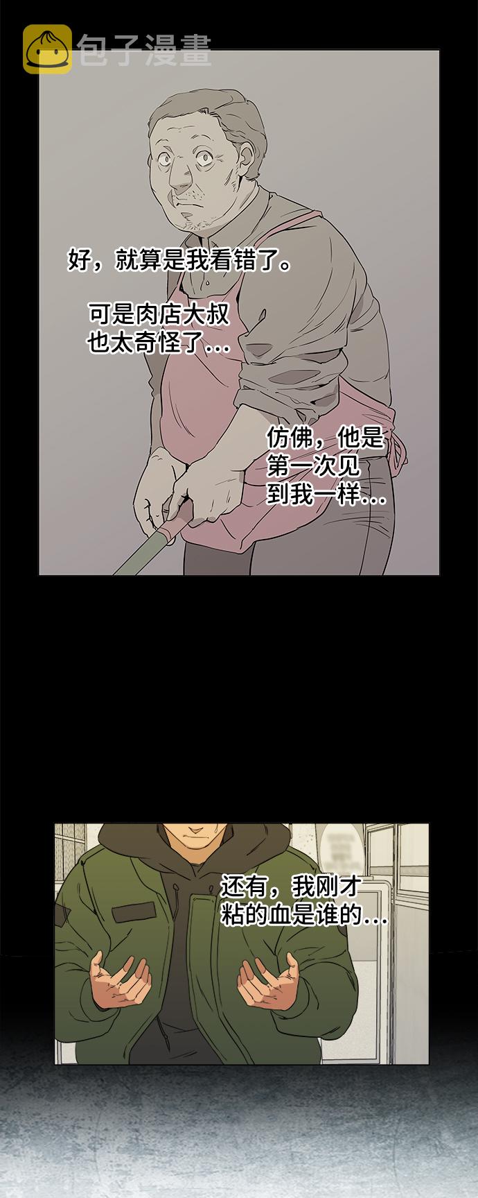 第一章（2）_异变64