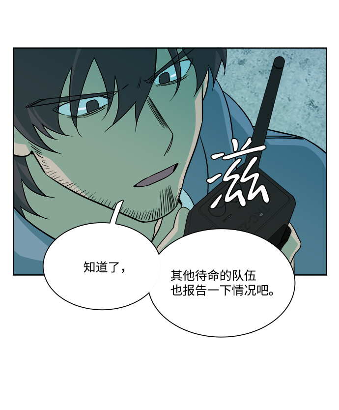 第十章（4）_活屍体之夜22