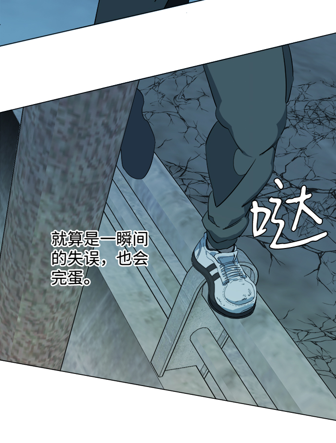 第十五章（2）_血雨腥风，第二篇15