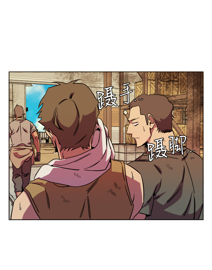 第八章（5）_逃逸29