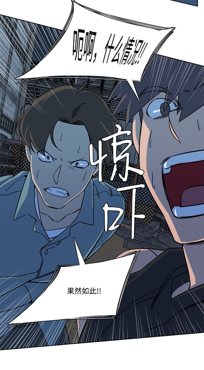 第十章（2）_活屍体之夜65