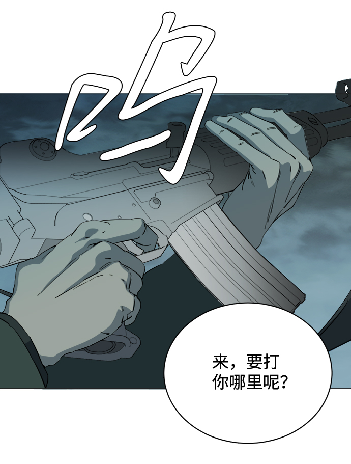 第十五章（6）_血雨腥风，第二篇81
