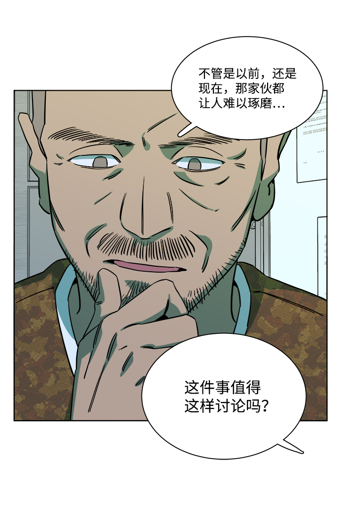 第九章（3）_首领53