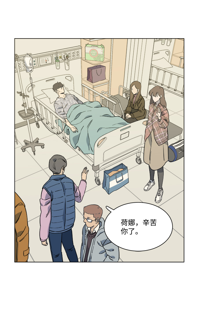 第五章（1）_逆转31