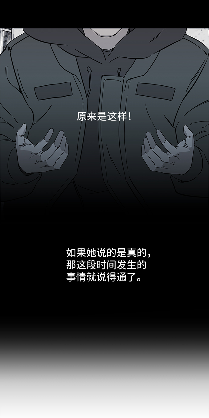 第三章（5）_Stranger37