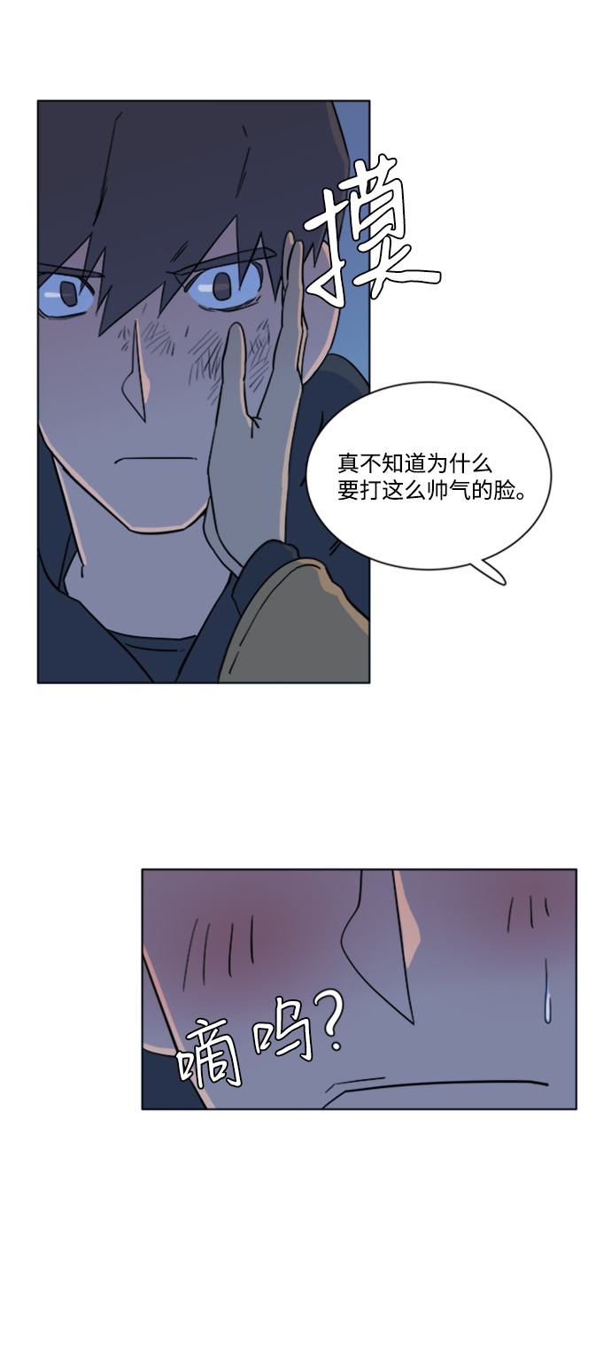 第三章（2）_Stranger35