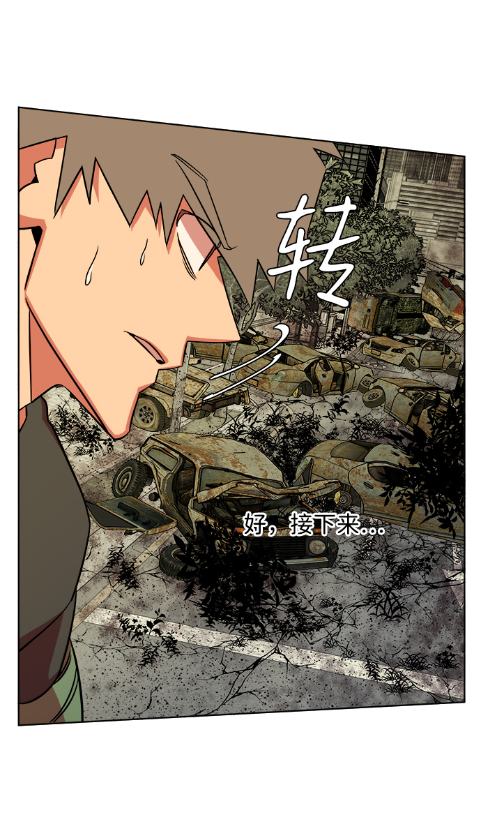 第八章（6）_逃逸26
