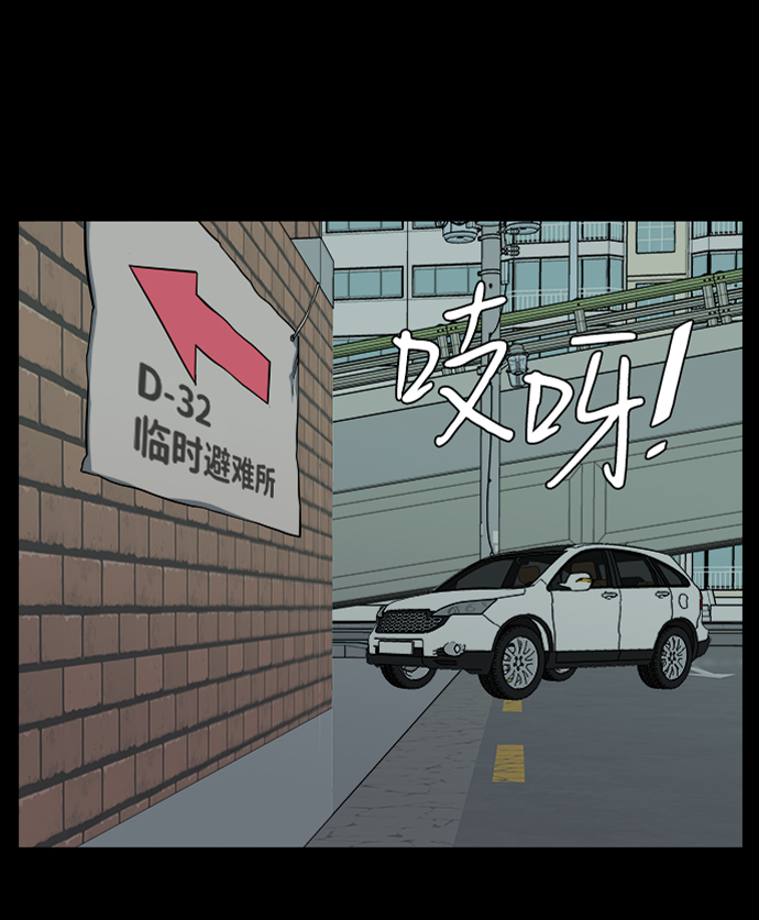 第十一章（1）_伤口55