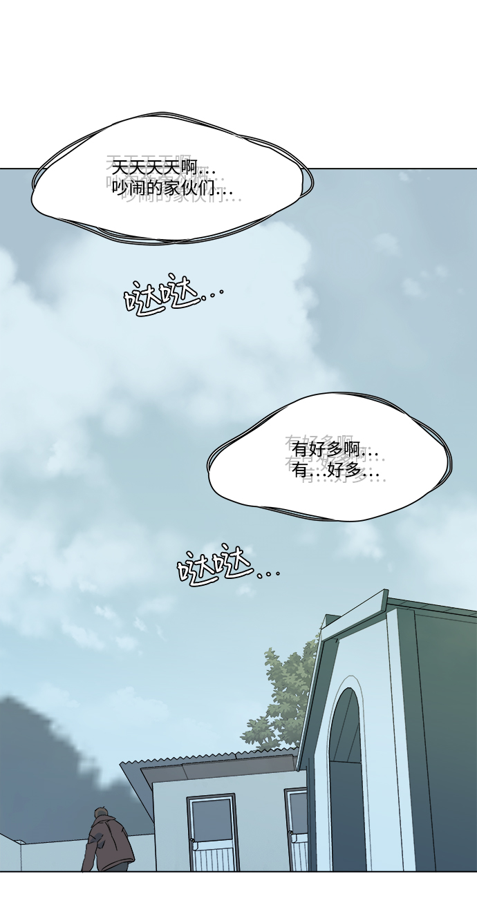 第三章（5）_Stranger100