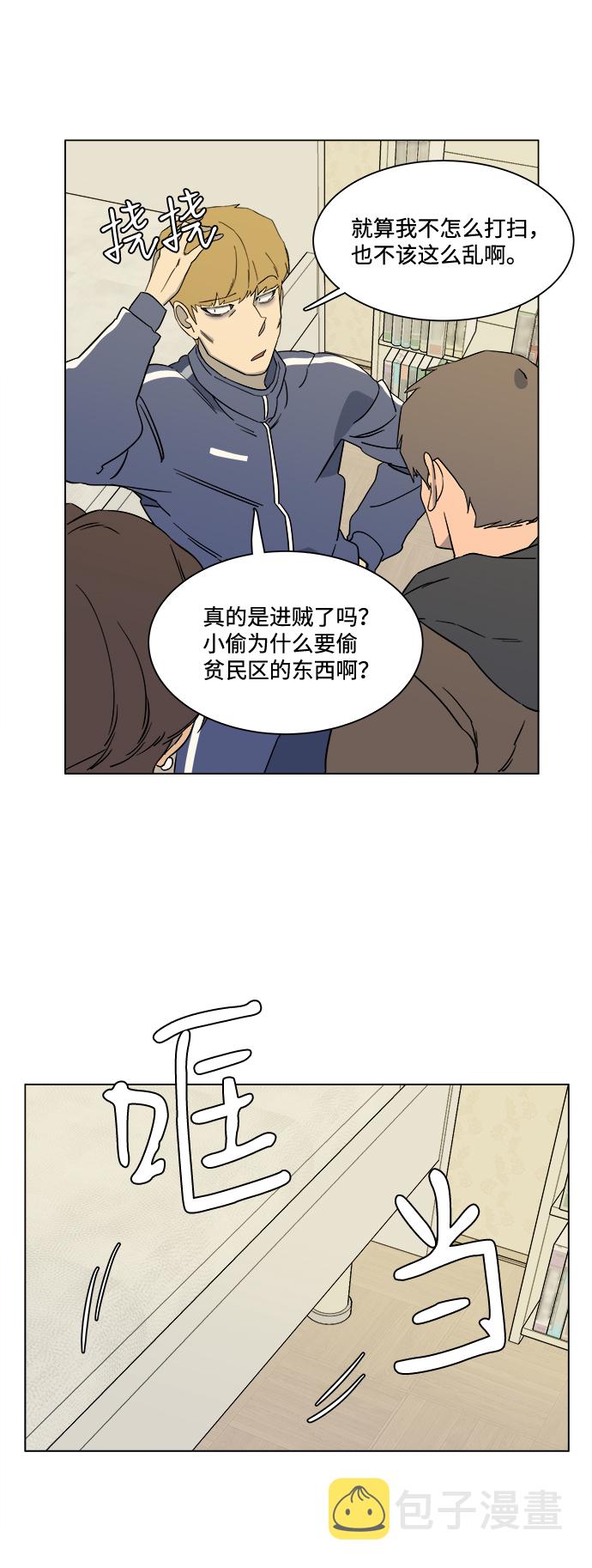 第三章（3）_Stranger48