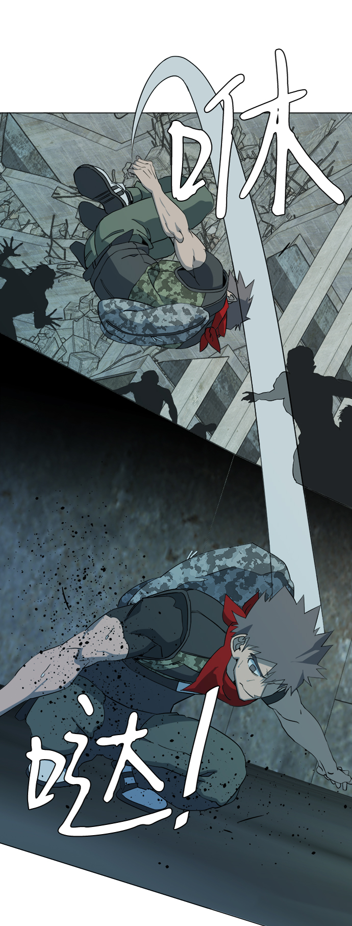 第十五章（2）_血雨腥风，第二篇65