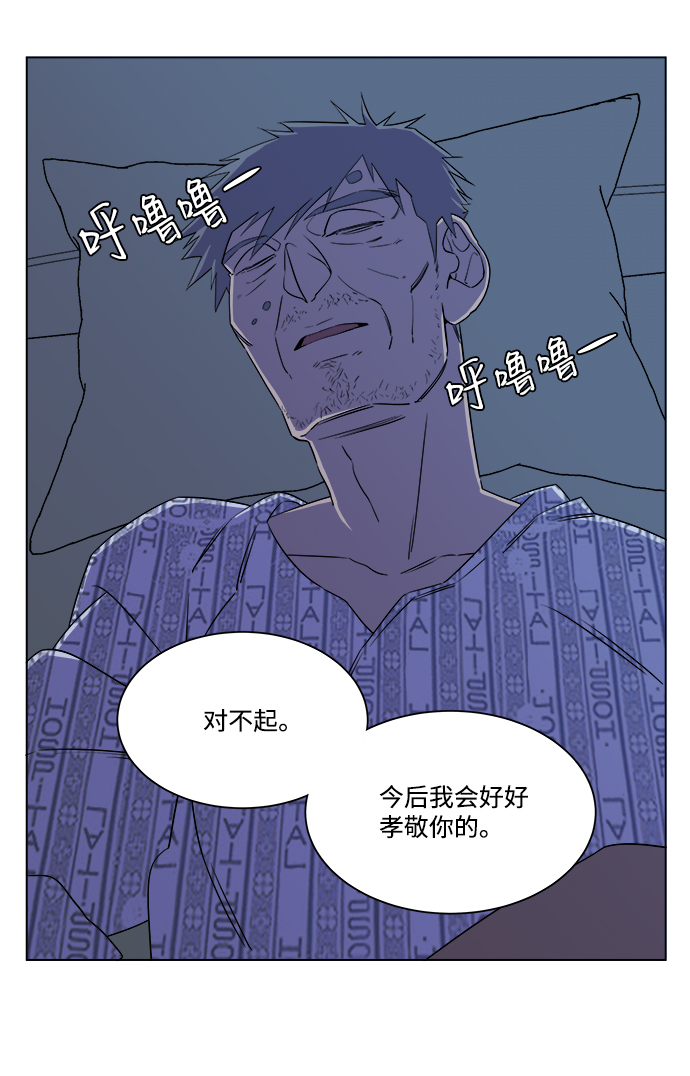 [第一季] 後记54