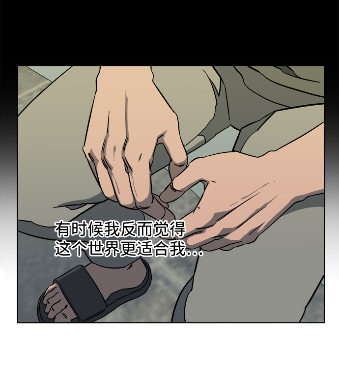 第十二章（1）_血雨腥风49