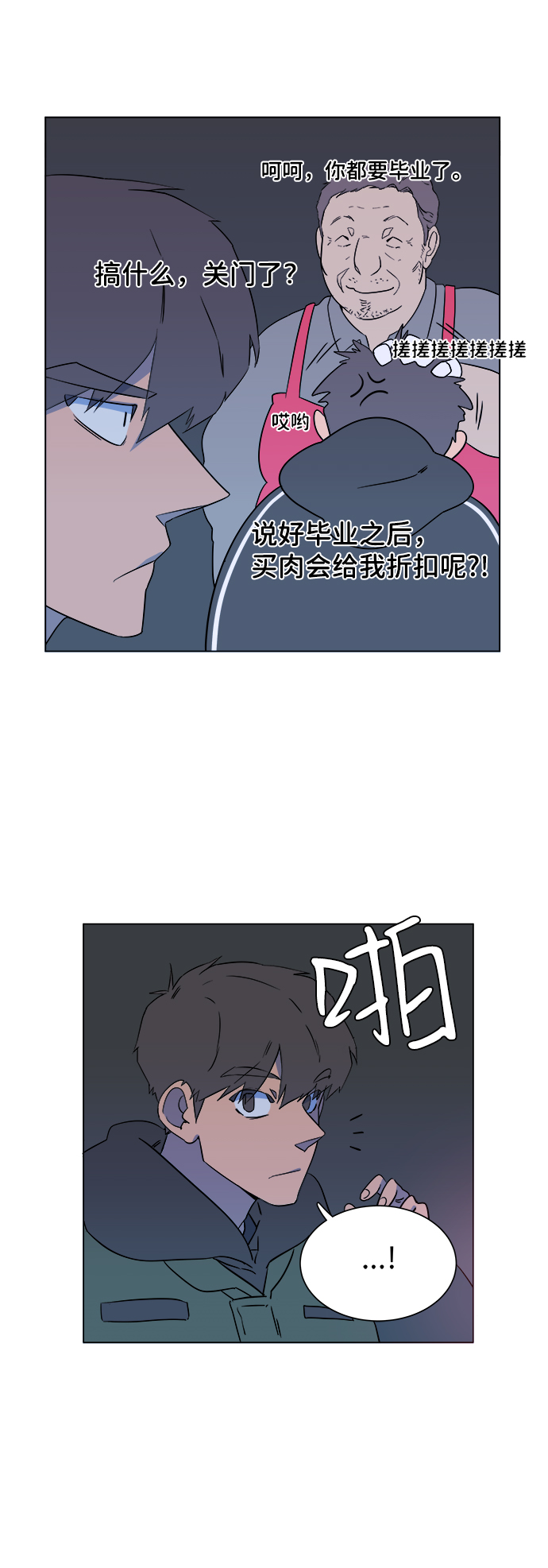 第一章（1）_异变69