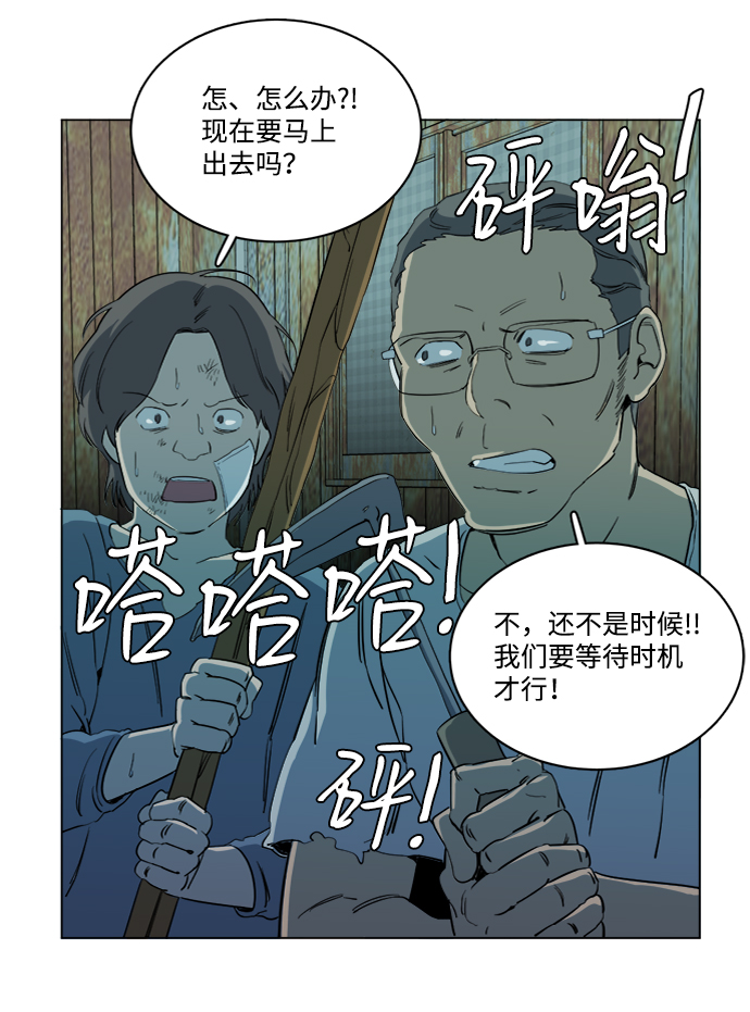 第十六章（2）_支离破碎64