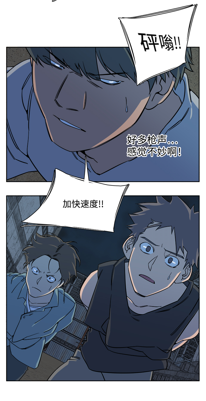第十章（2）_活屍体之夜60