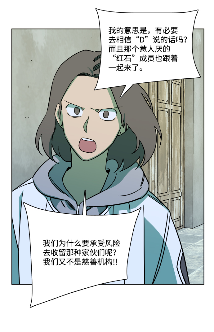 第九章（3）_首领55