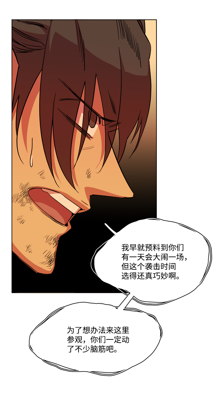 第十二章（4）_血雨腥风58
