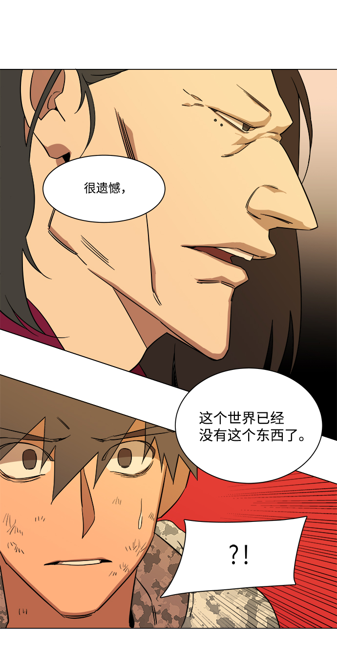 第六章（3）_救援者们83