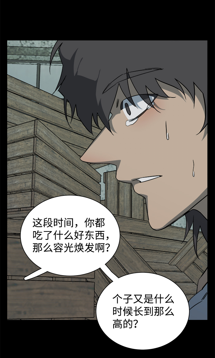 第十一章（5）_伤口69
