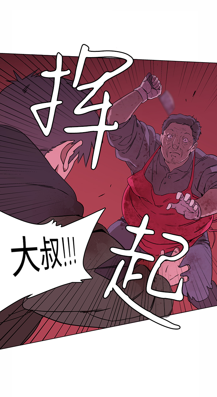 第一章（2）_异变24