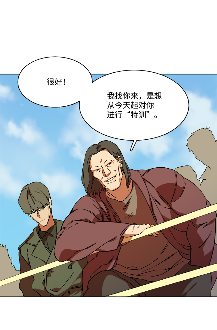 第七章（1）_红石7