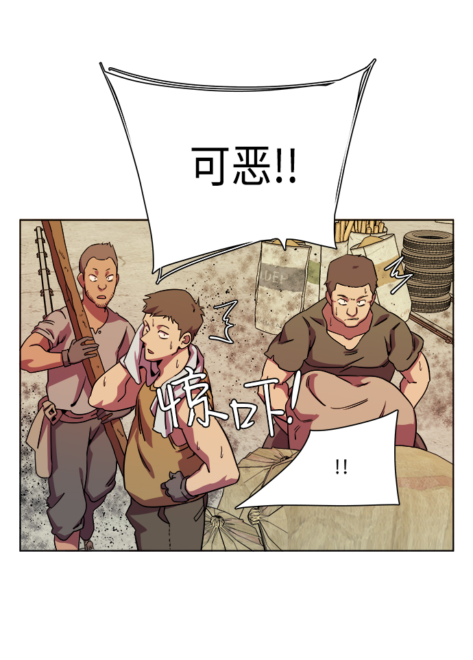 第八章（5）_逃逸27
