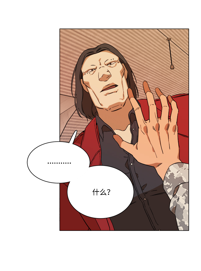 第六章（1）_救援者们62