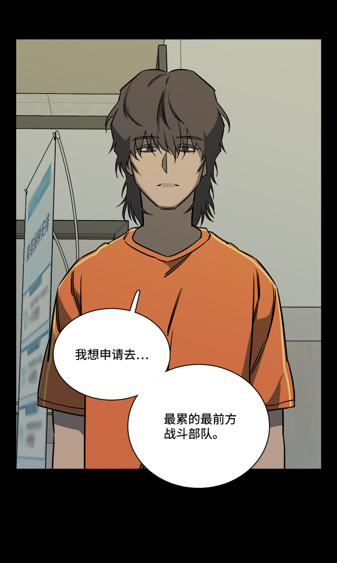 第十一章（4）_伤口42