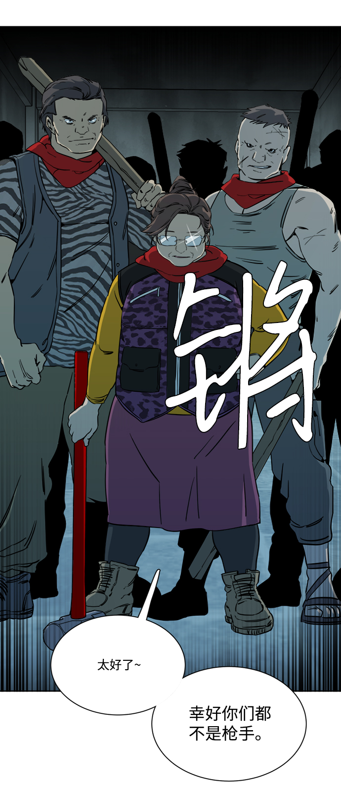 第十六章（3）_支离破碎44