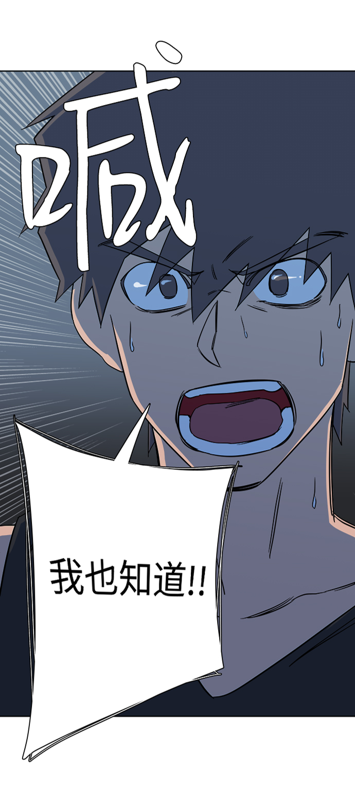 第十章（2）_活屍体之夜83