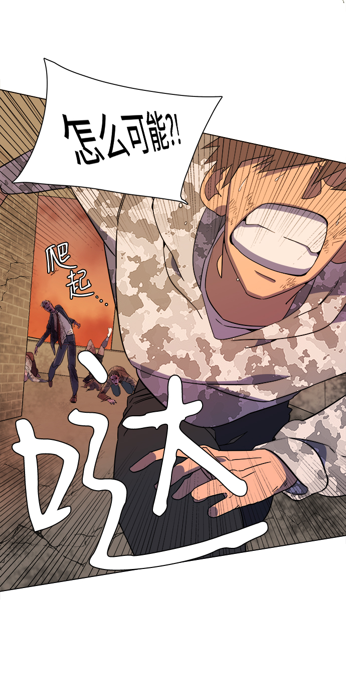 [第二季] 序章11