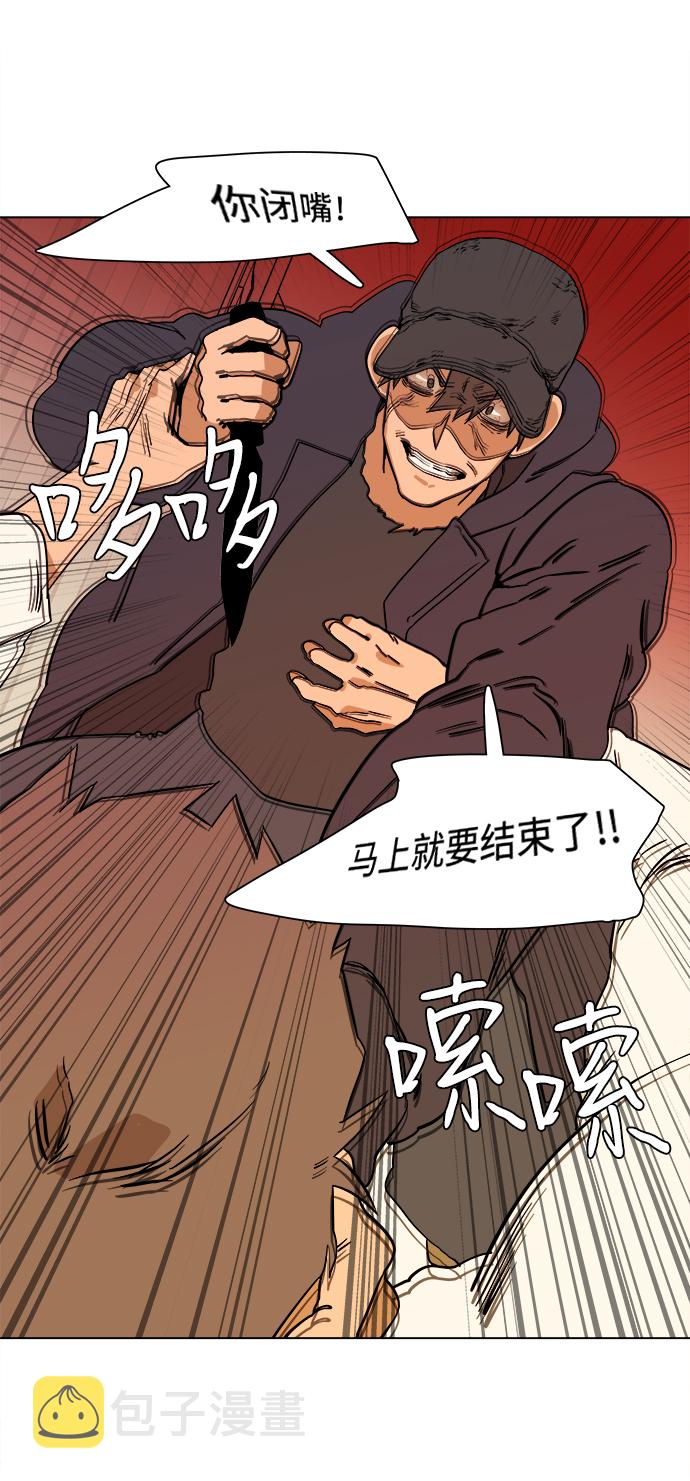 第二章（5）_D-DAY45
