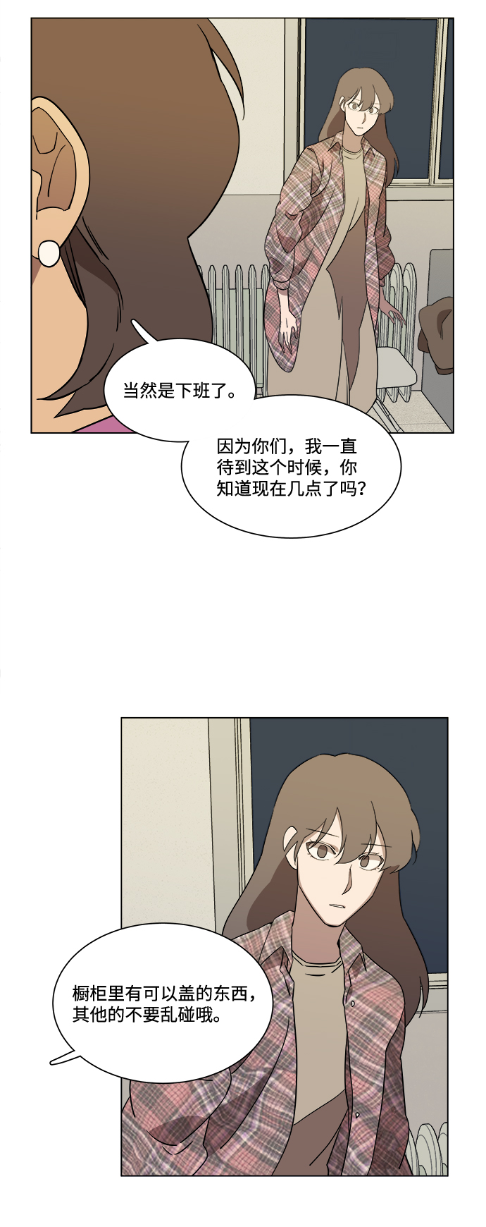 第四章（6）_接近32