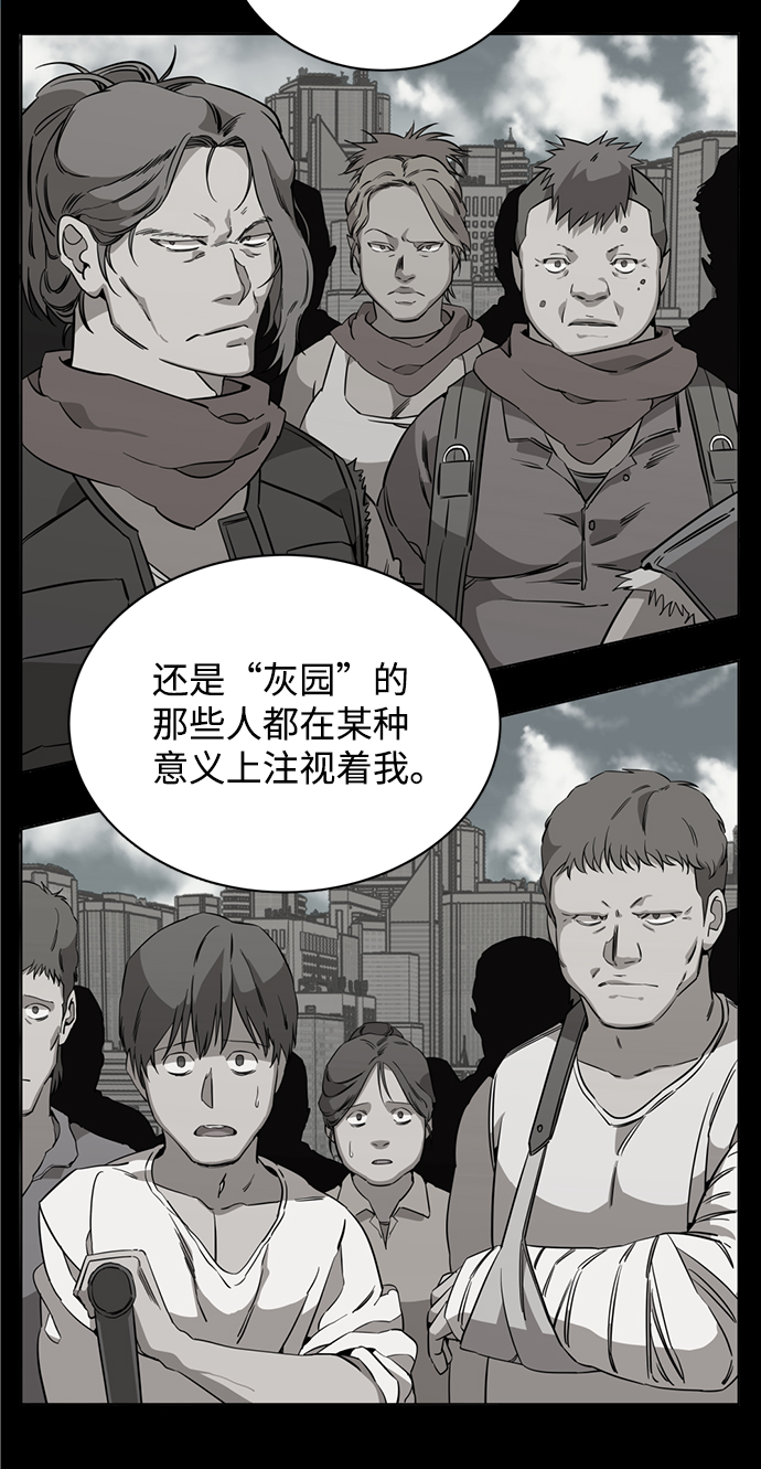 第十四章（4）_暴风前夜20