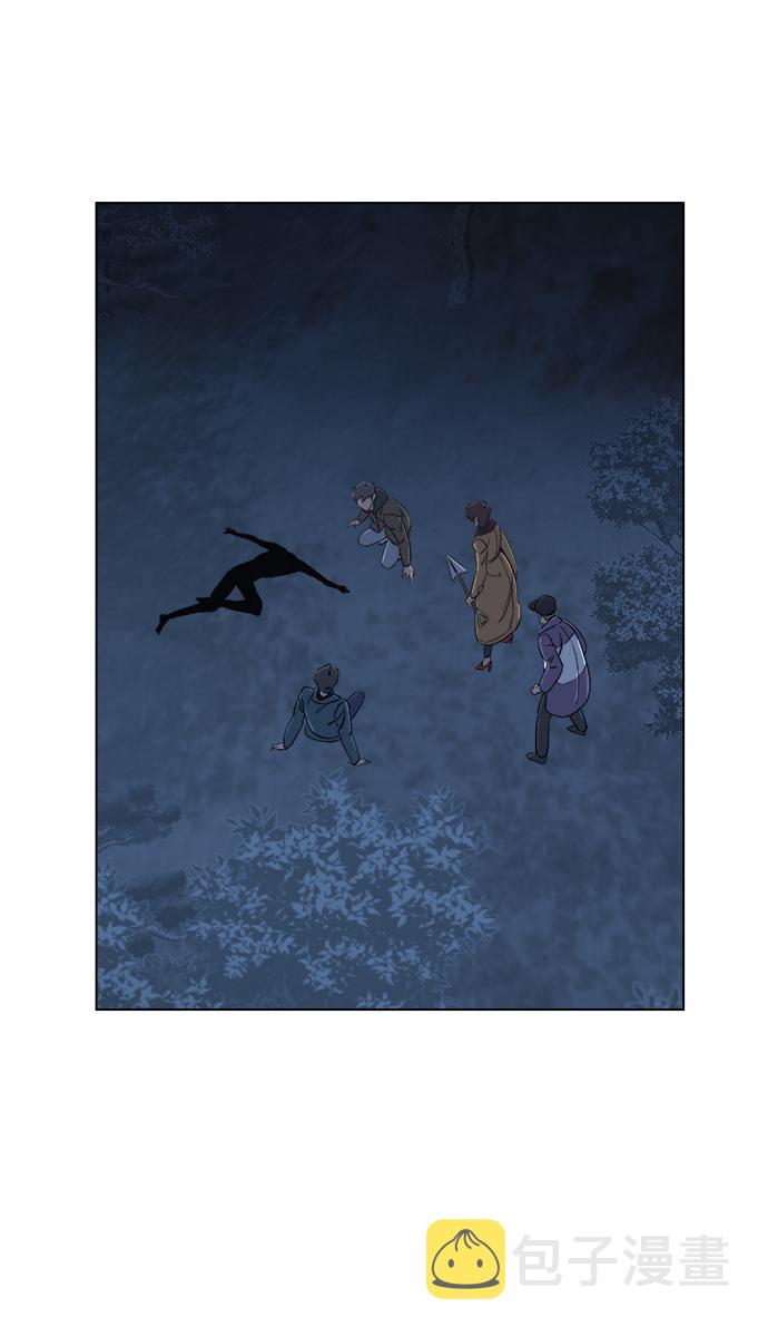 第三章（5）_Stranger83
