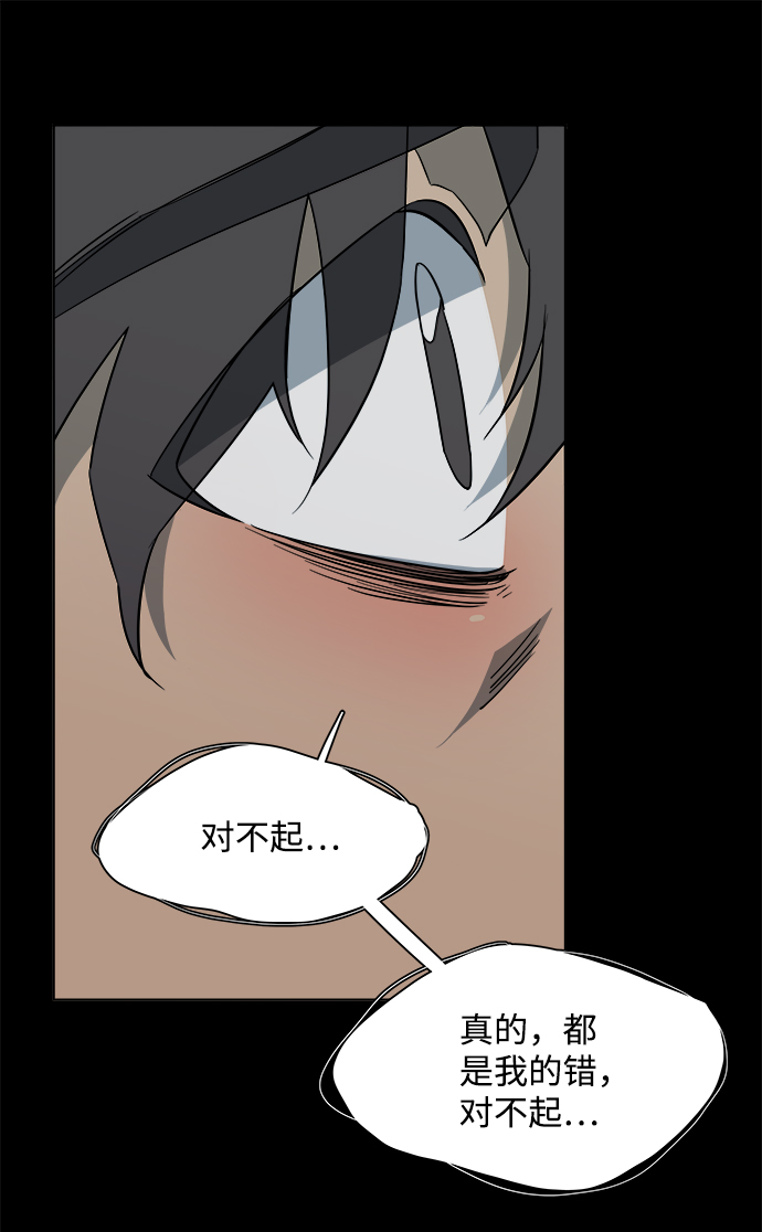 第十一章（6）_伤口27