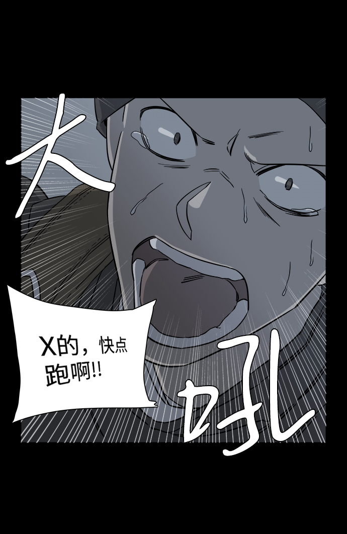 第四章（7）_接近50