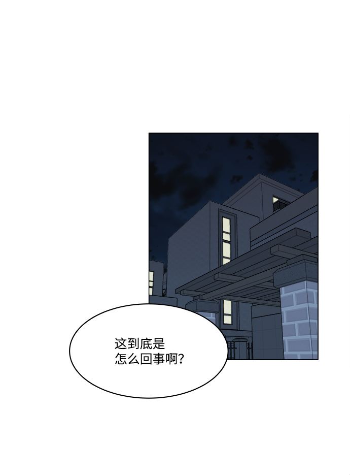 第一章（5）_异变9