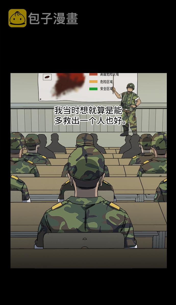 第十一章（4）_伤口44