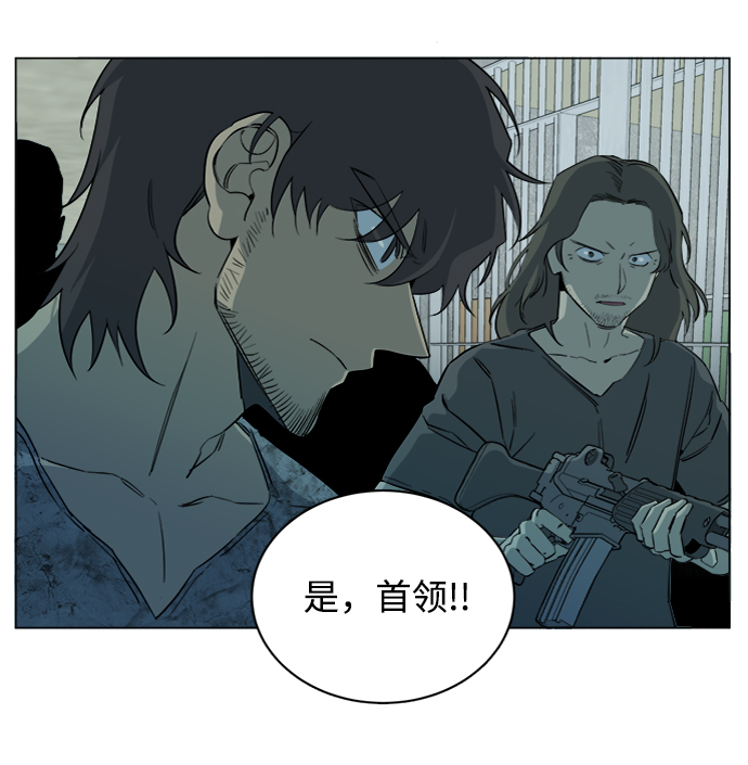 第十五章（8）_血雨腥风，第二篇61