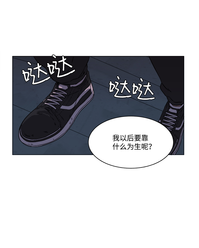 第二章（1）_D-DAY82