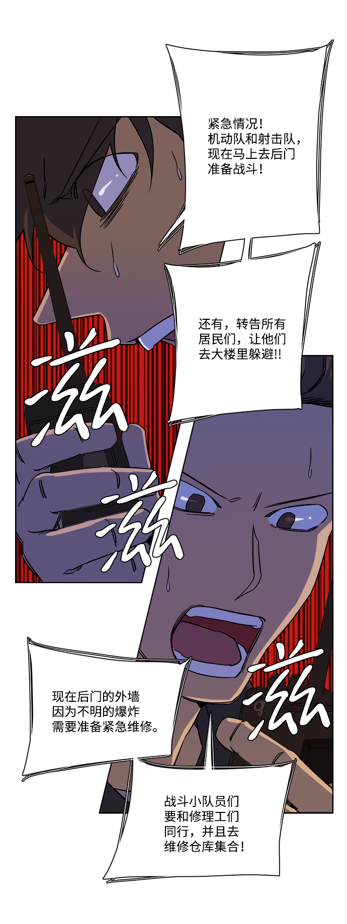 第十章（2）_活屍体之夜29