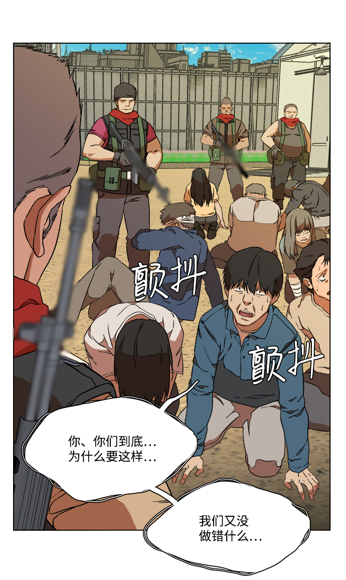 第十二章（3）_血雨腥风6