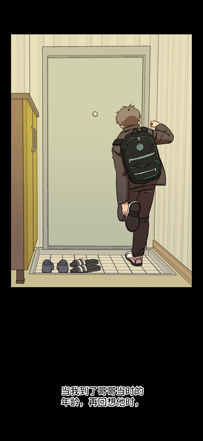 第九章（3）_首领33