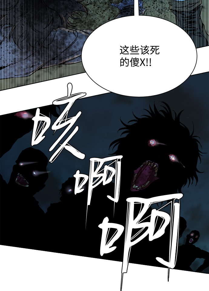 第十章（3）_活屍体之夜39