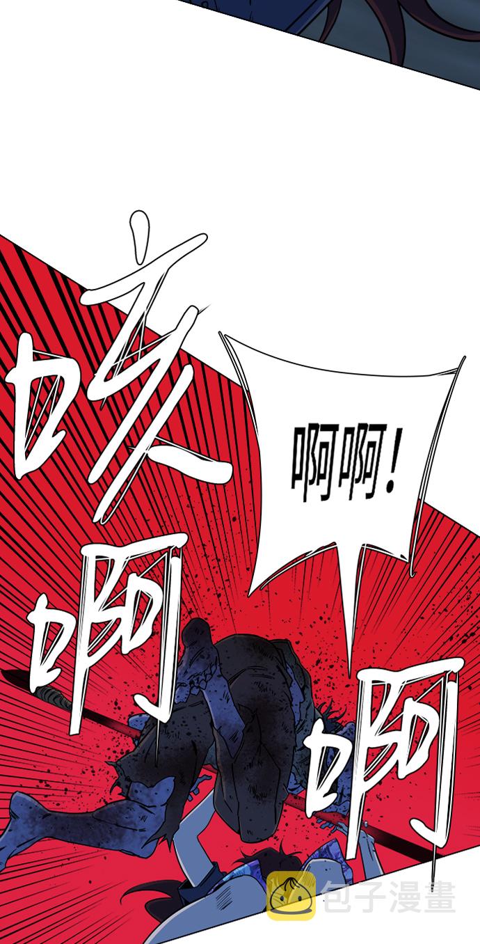 第八章（3）_逃逸63